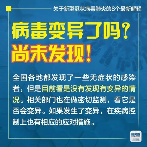2025年新澳门和香港天天免费精准大全，全面释义、解释、落实及警惕虚假宣传的策略跟踪