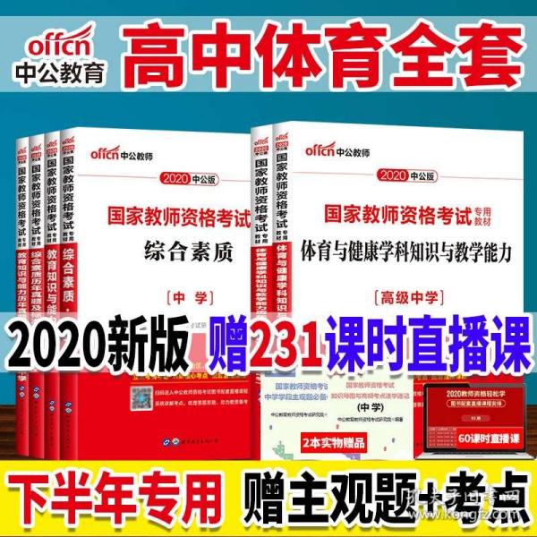 新澳2025精准正版免費資料高中低和2025新澳门天天精准免费大全，全面释义、实施策略及警惕虚假宣传