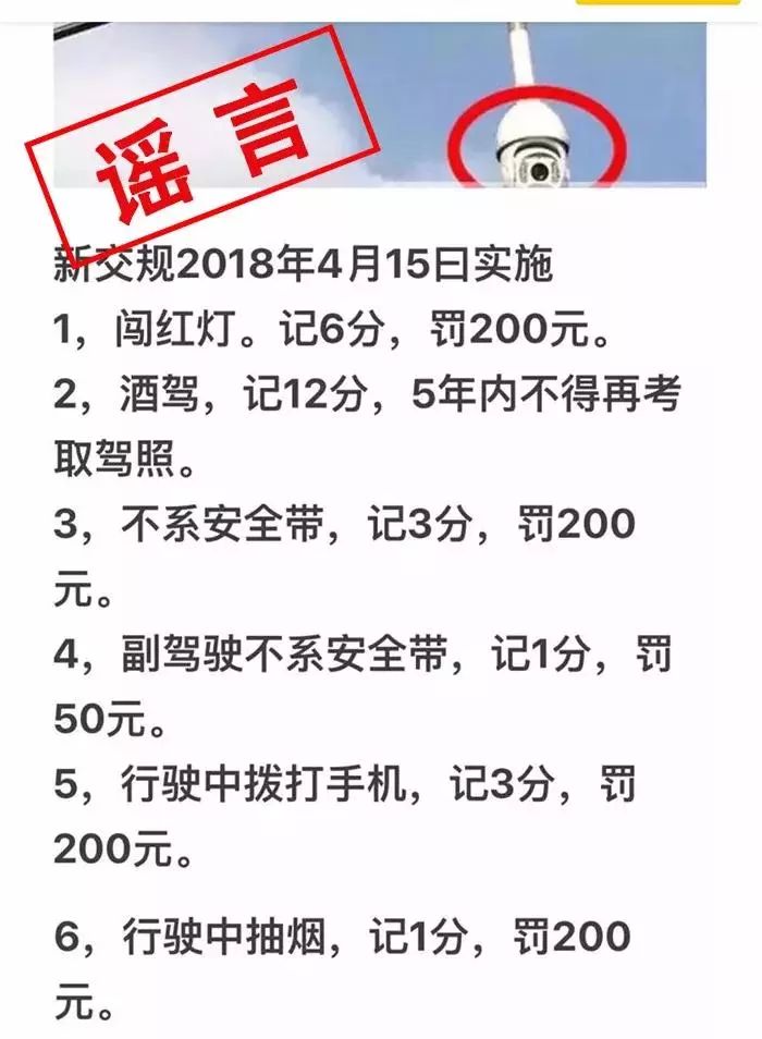 2025今晚新澳必出三肖，全面释义、解释与落实-警惕虚假宣传