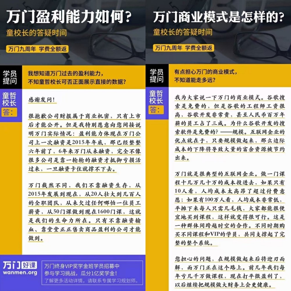 2025年澳门特马网站www奥门，全面释义、解释与落实与警惕虚假宣传