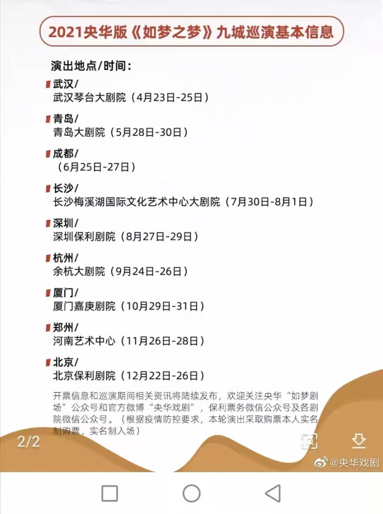777778888精准免费三肖，全面释义、实施策略及警惕虚假宣传