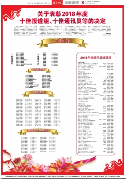 2025全年免费资料大全与2025新澳精准正版免費資料，全面释义、解释、落实及警惕虚假宣传的策略跟踪