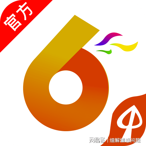 2025精准资料大全免费和2025年新澳天天开彩资料与警惕虚假宣传-相关释义、解释与落实