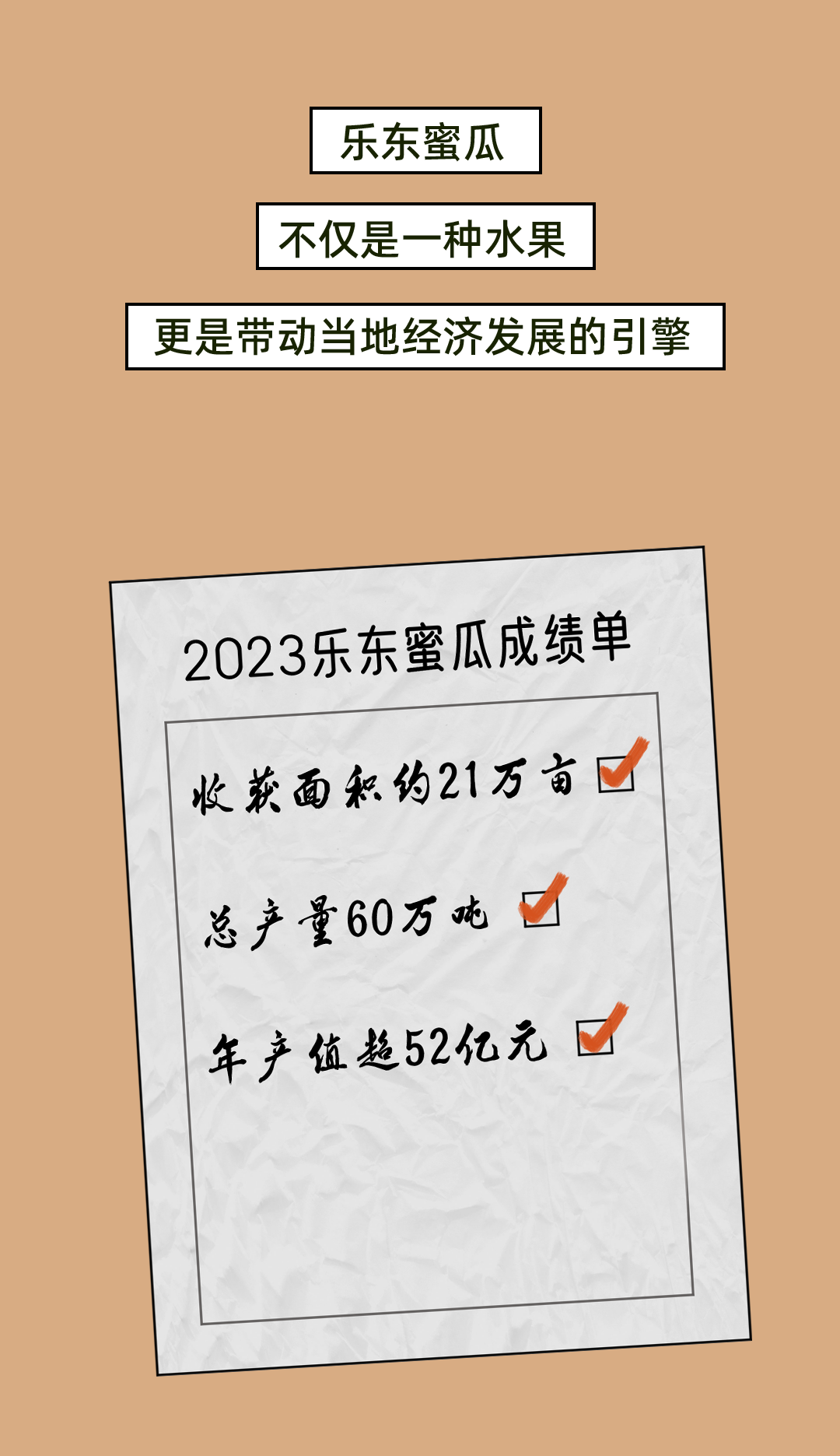 2025年免费正版资料与2025新澳正版今晚资料，全面释义、策略设计及警惕虚假宣传