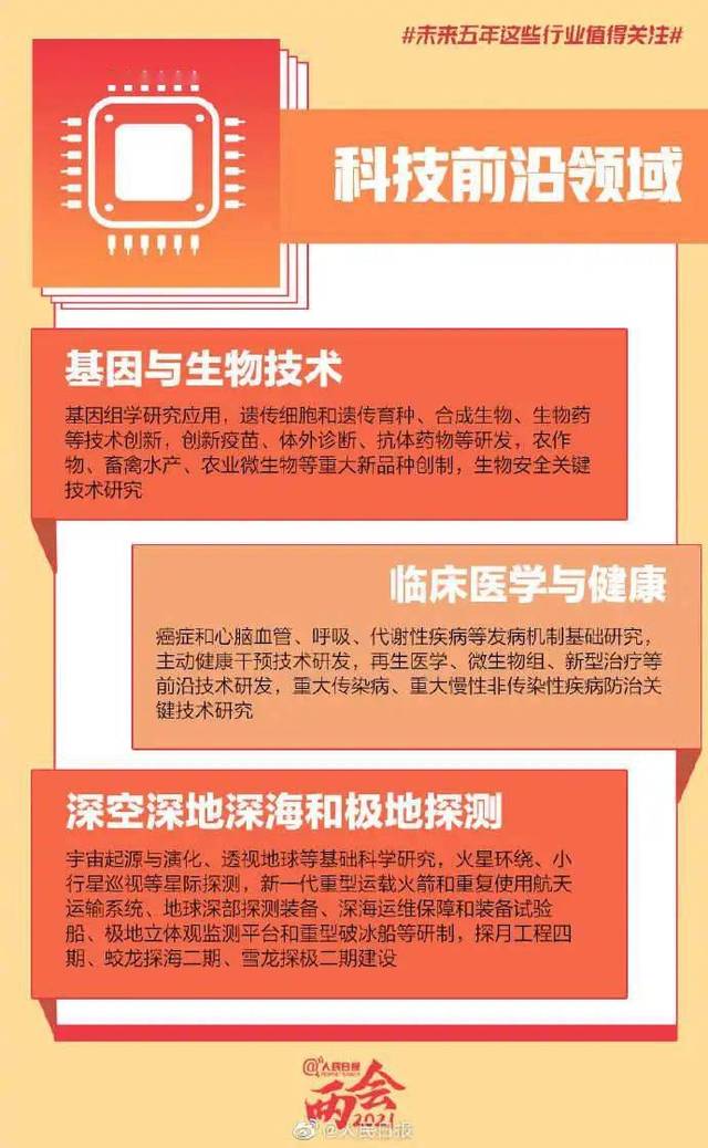 2025年免费正版资料与2025新澳正版今晚资料，全面释义、解释、落实及警惕虚假宣传的策略跟踪