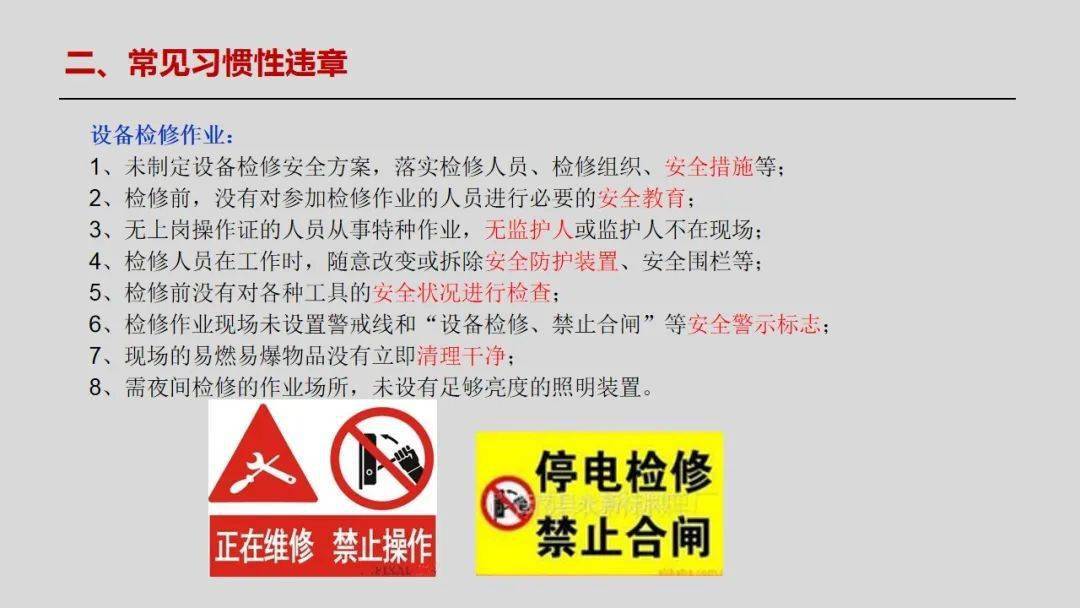 2025精准免费资料大全和2025新奥精准正版澳门码，全面释义、解释与落实与警惕虚假宣传