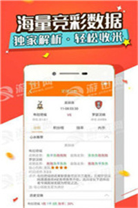 财经快报 第10页
