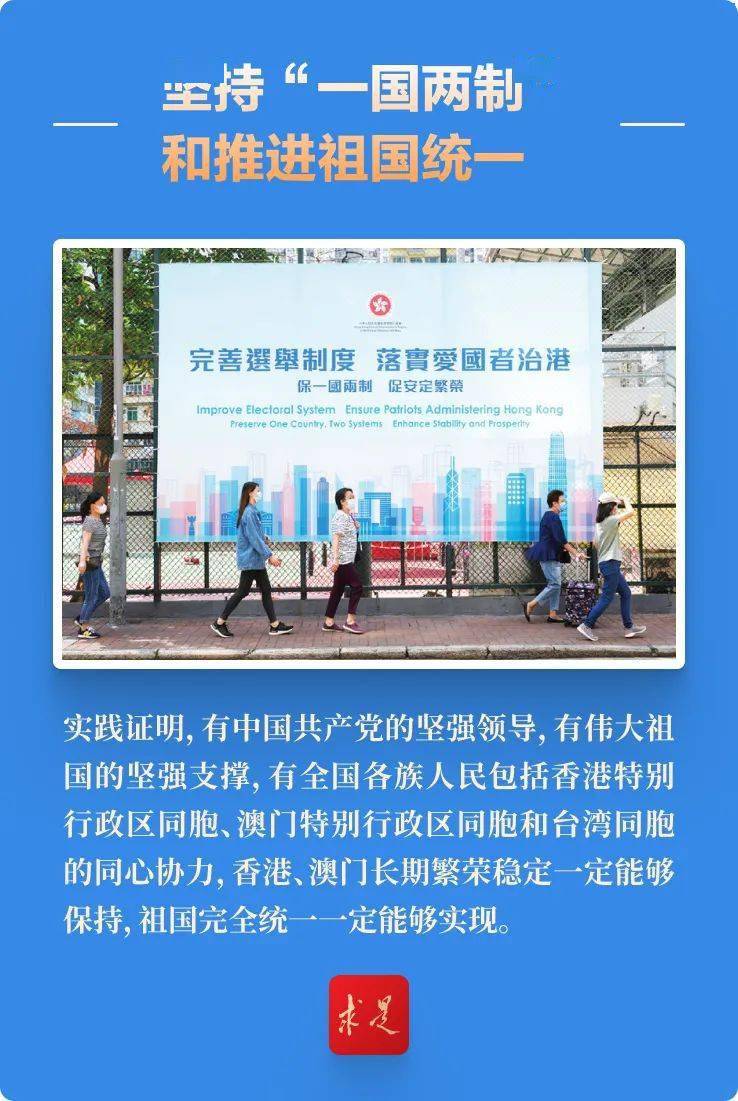 新澳门2025年正版免费和新澳2025最新版免费，全面释义、解释、落实及警惕虚假宣传的策略跟踪