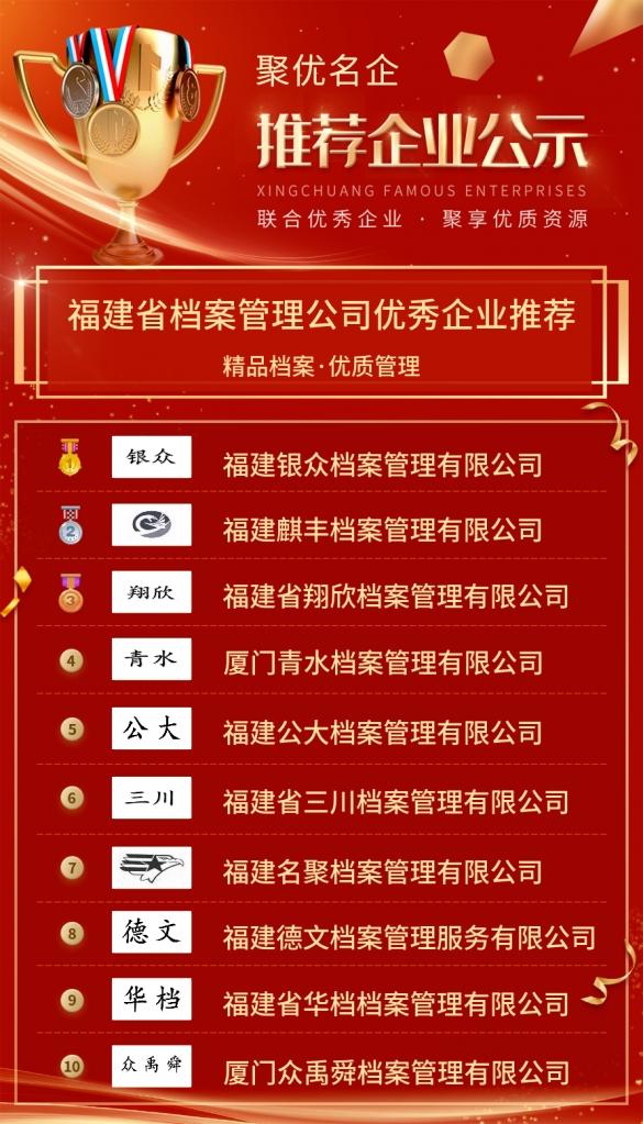 2025正版资料免费公开，新奥门特免费资料大全，管家婆最准一肖