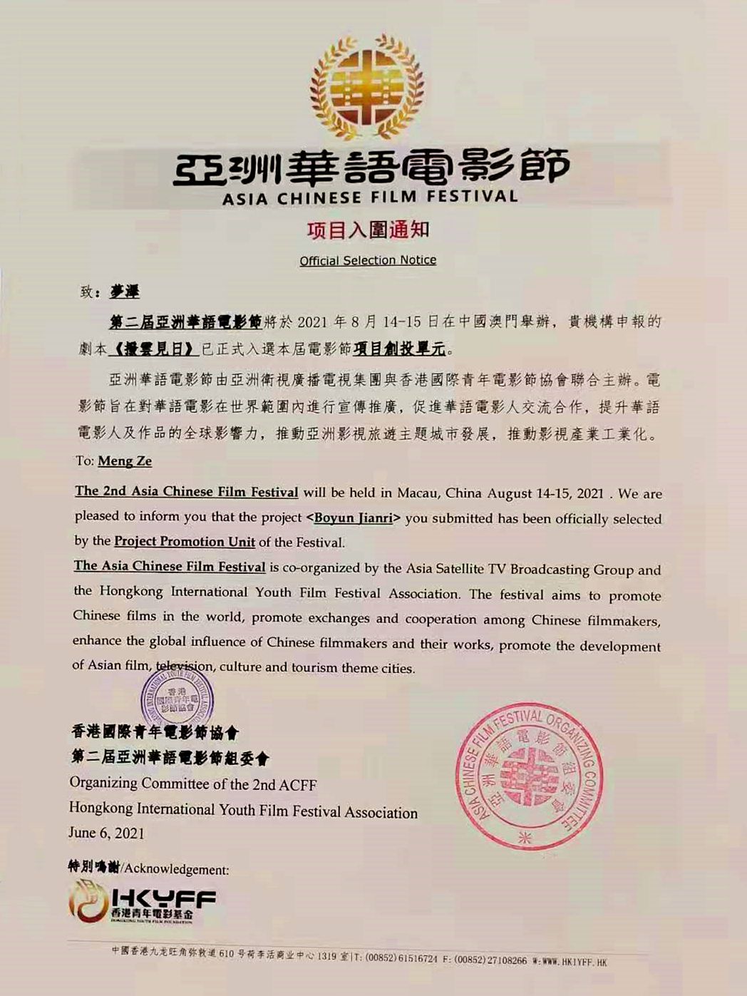 2025年新澳门和香港天天全民免费资料大全的全面释义、专家精准解释与落实与警惕虚假宣传