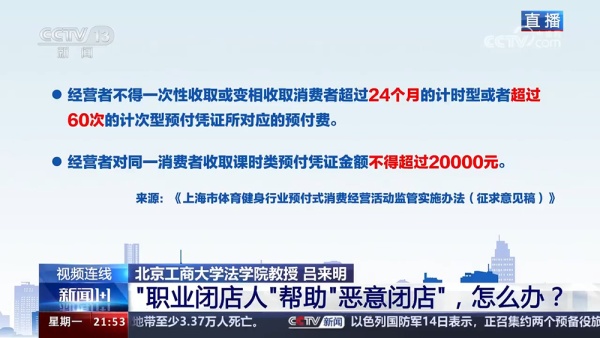 2025年新澳门和香港天天免费精准大全全面释义、专家全面解释与落实-警惕虚假宣传-全面释义