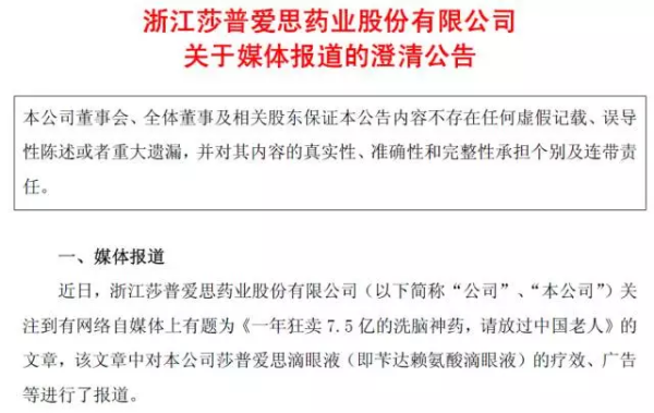 新2025澳门天天开奖免费查询全面释义,解释与落实-警惕虚假宣传-全面释义,解释与落实