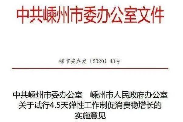 2025精准正版资料大全,全面释义、解释与落实与警惕虚假宣传