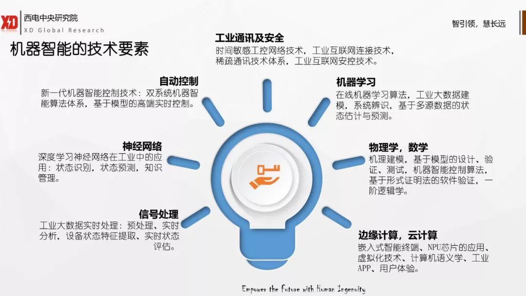 2025年新澳今晚资料,全面释义、解释与落实-警惕虚假宣传-全面释义、解释与落实