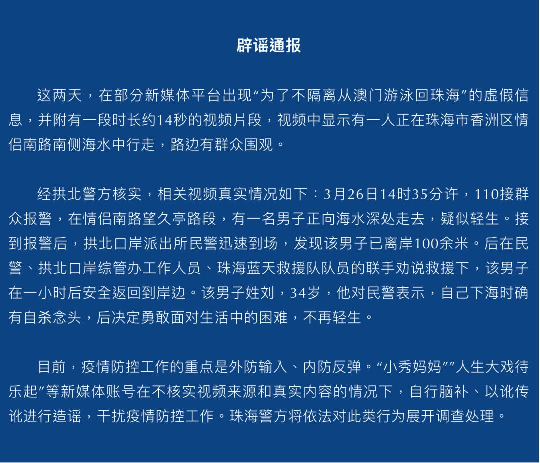 消费洞察 第9页