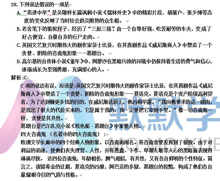 2025新澳门天天免费精准，详细解答、解释与落实