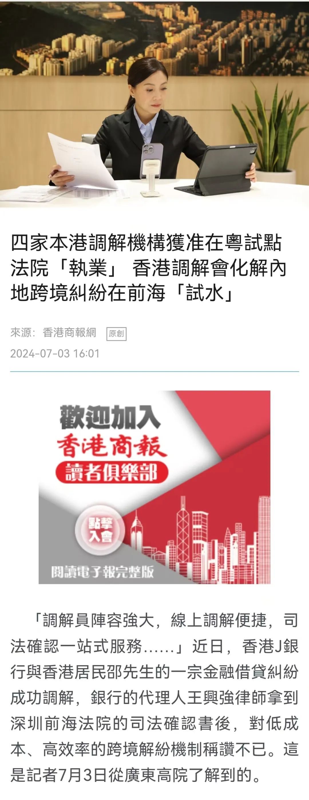 2025精准资料大全免费和2025年新澳天天开彩资料与警惕虚假宣传-相关释义、解释与落实