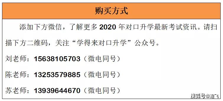 2025年新澳今晚资料与2025今晚必中必开一肖,全面释义、解释与落实与警惕虚假宣传-全面释义、解释与落实