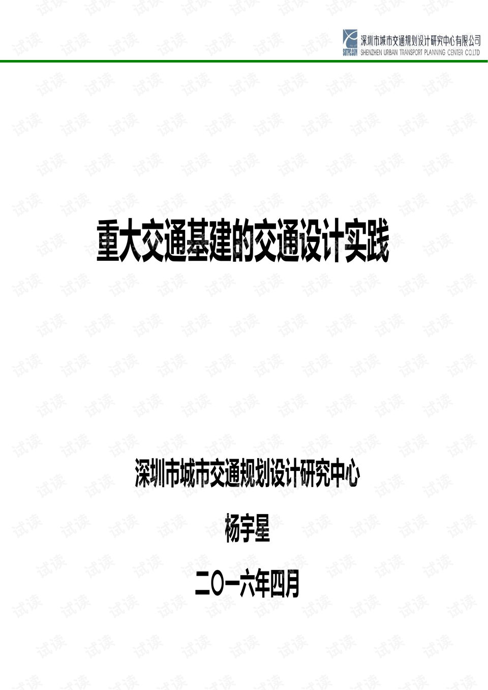 2025新奥资料正版大全,全面释义、解释与落实-警惕虚假宣传-全面释义、解释与落实
