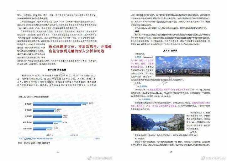 2025年全年资料免费大全全面释义、解释与落实与警惕虚假宣传-全面释义、解释与落实