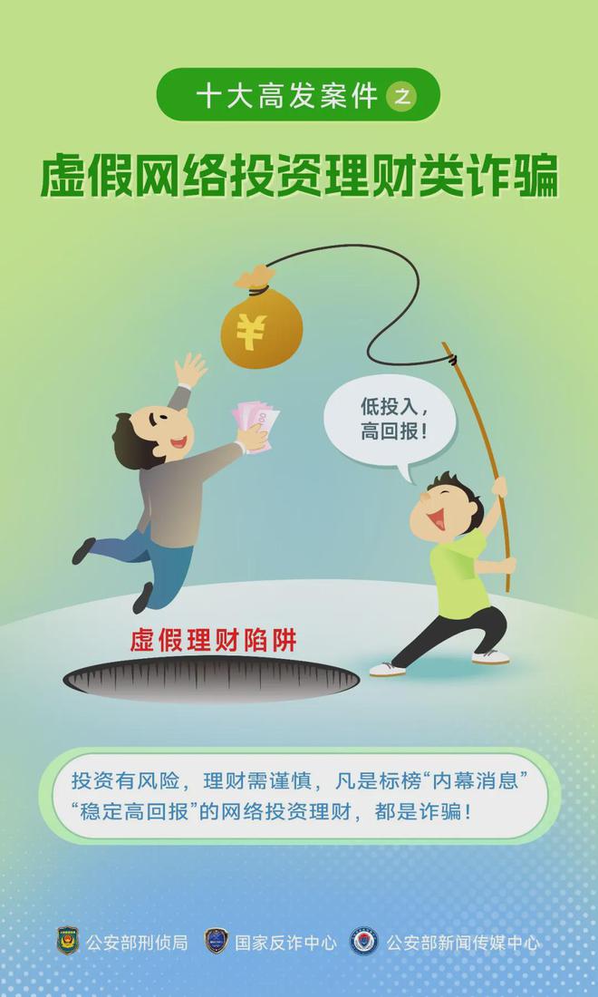 7777788888精准免费四肖2025年全面释义、解释与落实与警惕虚假宣传