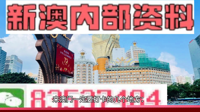 7777788888精准一肖与新澳2025最新版免费,全面释义、解释与落实与警惕虚假宣传