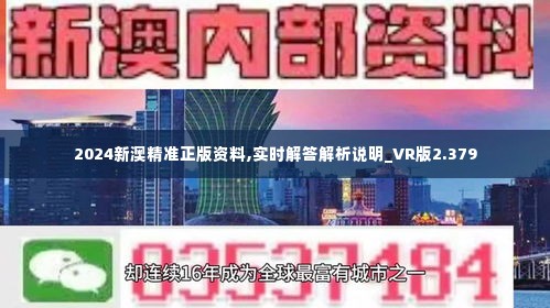2025年全年资料免费大全与澳门天天免费精准大全,全面释义、解释和落实