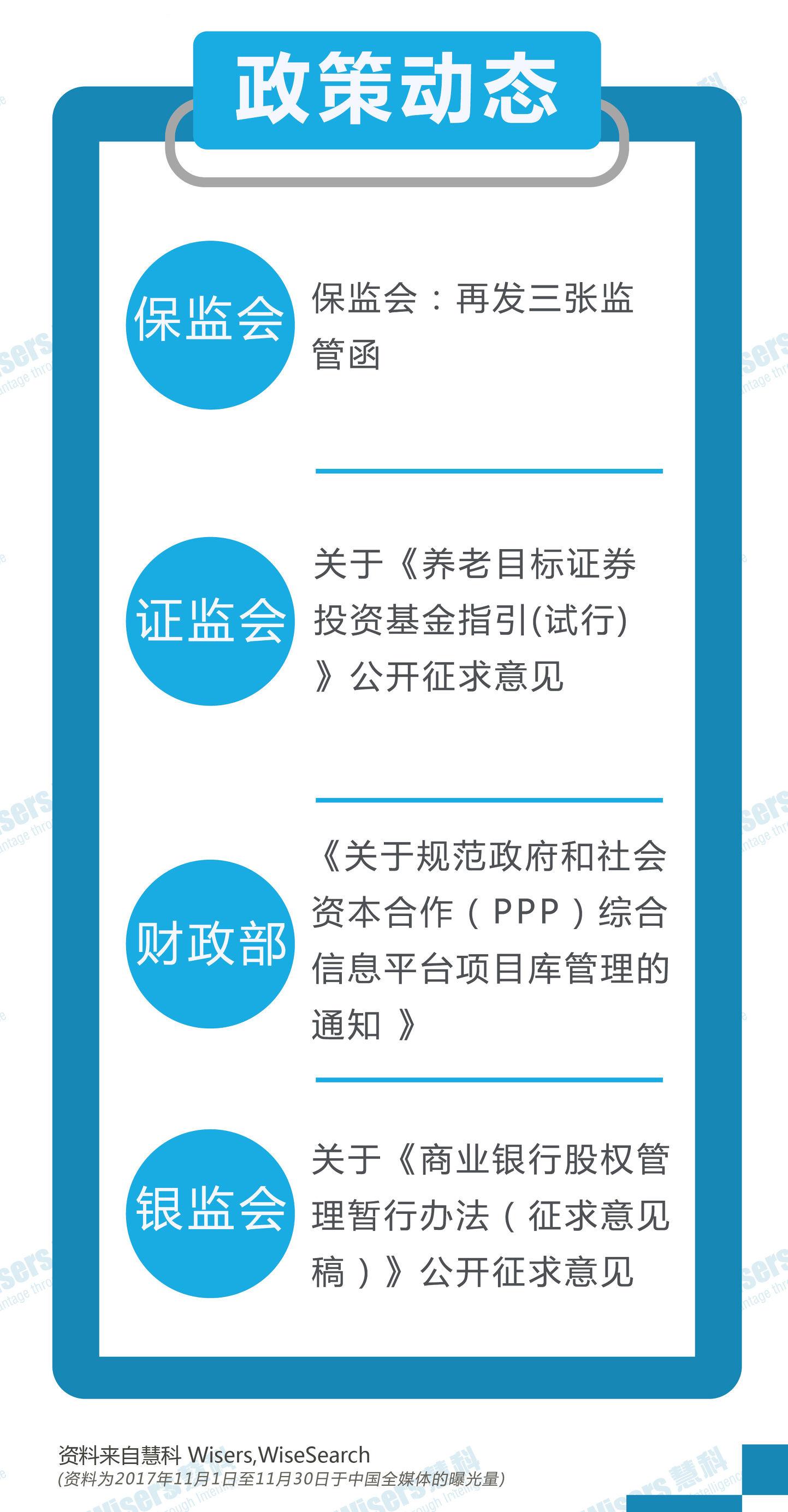 2025今晚必中必开一肖,全面释义、解释与落实与警惕虚假宣传-全面释义、解释与落实