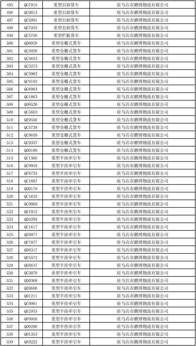 2025精准资料免费大全.与2025新澳门天天精准免费大全与警惕虚假宣传-全面释义、解释与落实
