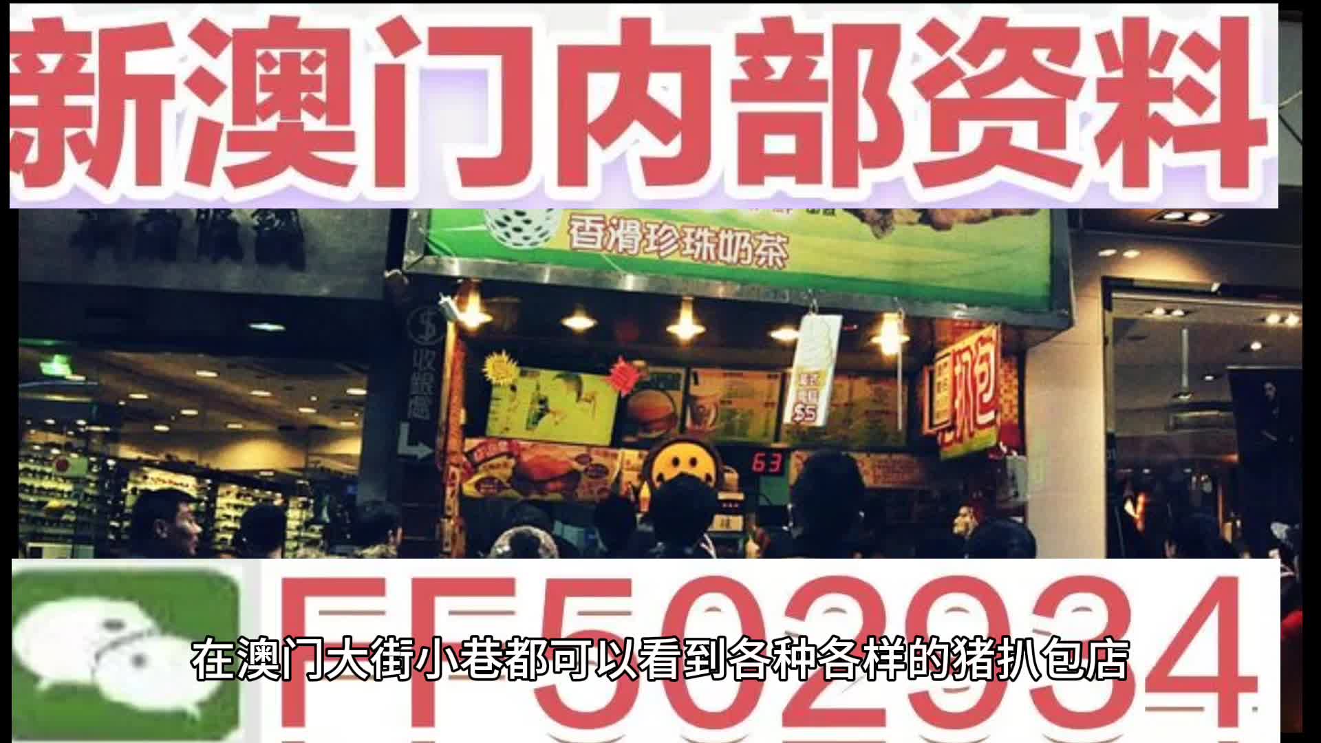 2025新澳门天天免费精准和2025年新澳天天开彩资料,相关释义、解释与落实与警惕虚假宣传