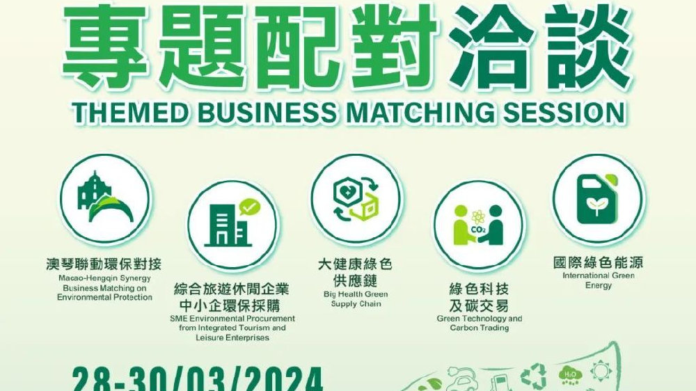 2025新奥精准正版澳门码与2025正版精准免费大全,全面释义与警惕虚假宣传-相关释义、解释与落实
