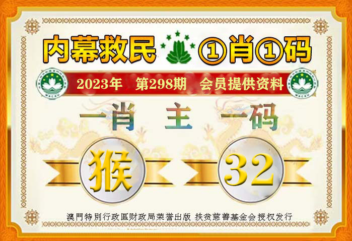 2025今晚必中必开一肖,全面释义、解释和落实