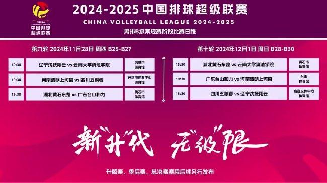 777778888精准免费四肖与2025新澳门最精准免费,的警惕虚假宣传-全面释义、解释与落实