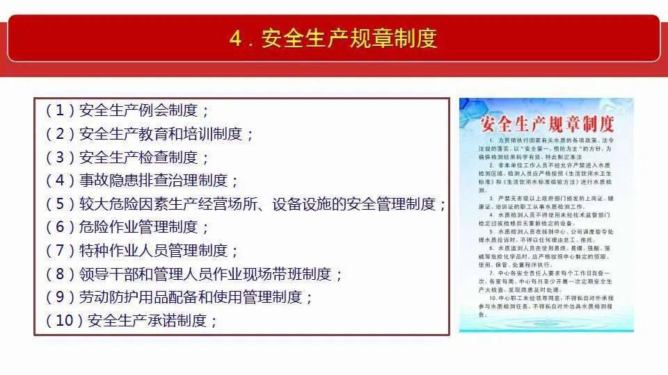 2025年澳门免费资料,正版资料,全面释义、解释与落实