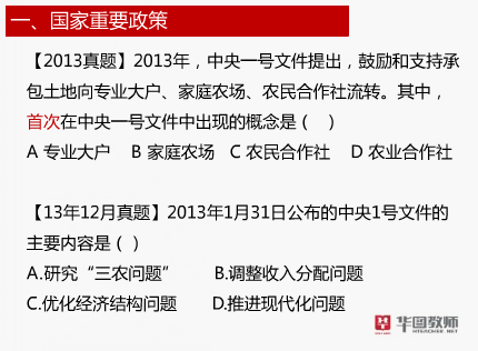 2025今晚必中必开一肖与2025精准正版资料大全，详细解答、解释与落实