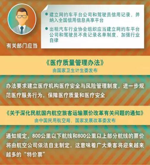2025澳门精准正版澳门,全面释义、解释与落实与警惕虚假宣传