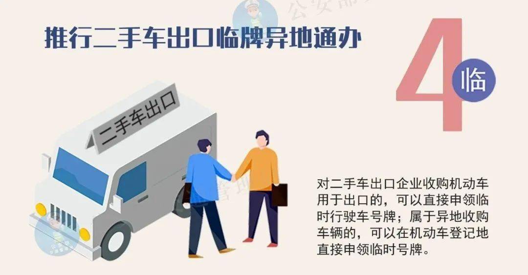 777778888精准免费四肖2025年、解释与落实与警惕虚假宣传
