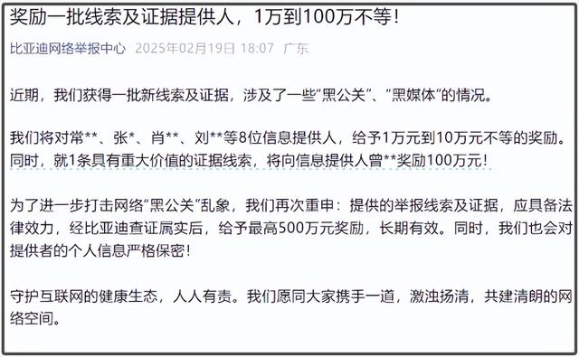 2025澳门精准正版免费四不像,词语释义、解释与落实与警惕虚假宣传-全面释义、解释与落实