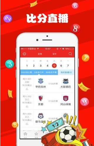 2025精准资料大全免费和2025年新澳天天开彩资料与警惕虚假宣传-相关释义、解释与落实