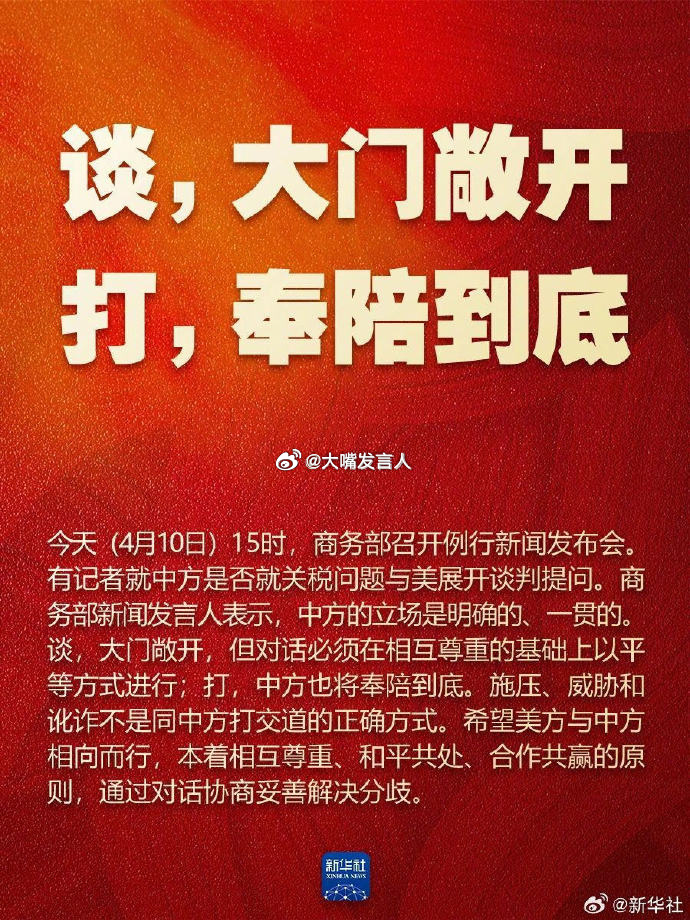 2025精准资料大全免费和2025年新澳天天开彩资料与警惕虚假宣传-相关释义、解释与落实