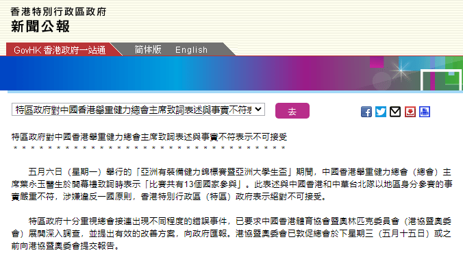2025新澳门和香港天天免费精准,全面释义、解释与落实与警惕虚假宣传