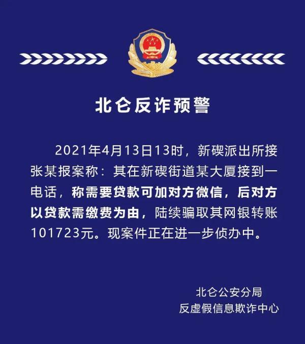 2025新澳门天天免费精准大全,全面释义与警惕虚假宣传-全面释义、解释与落实