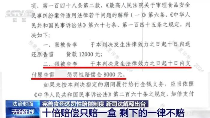 2025澳门精准正版免费四不像与警惕虚假宣传-全面释义、解释与落实