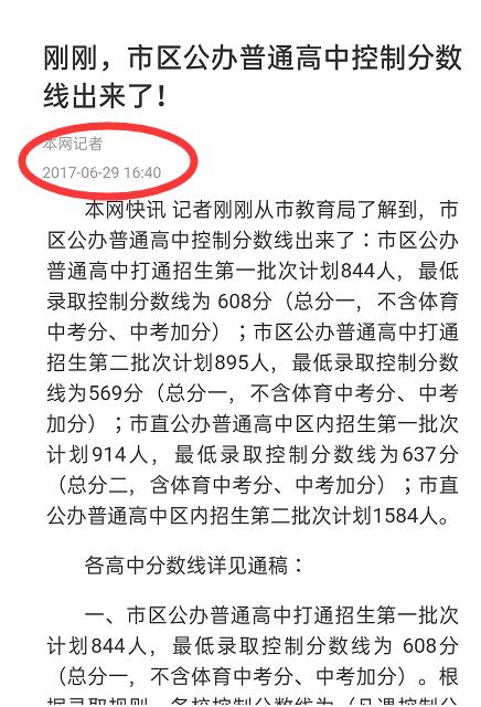 新澳2025精准正版免費資料高中低与警惕虚假宣传-全面释义、解释与落实