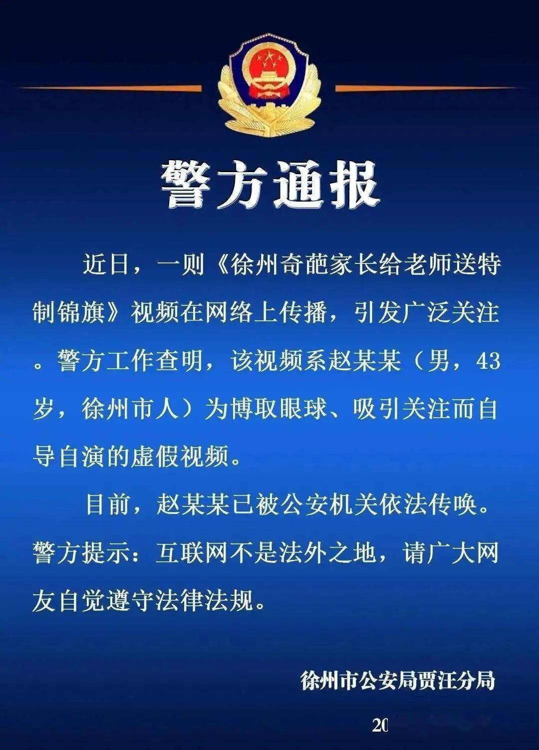 消费洞察 第5页