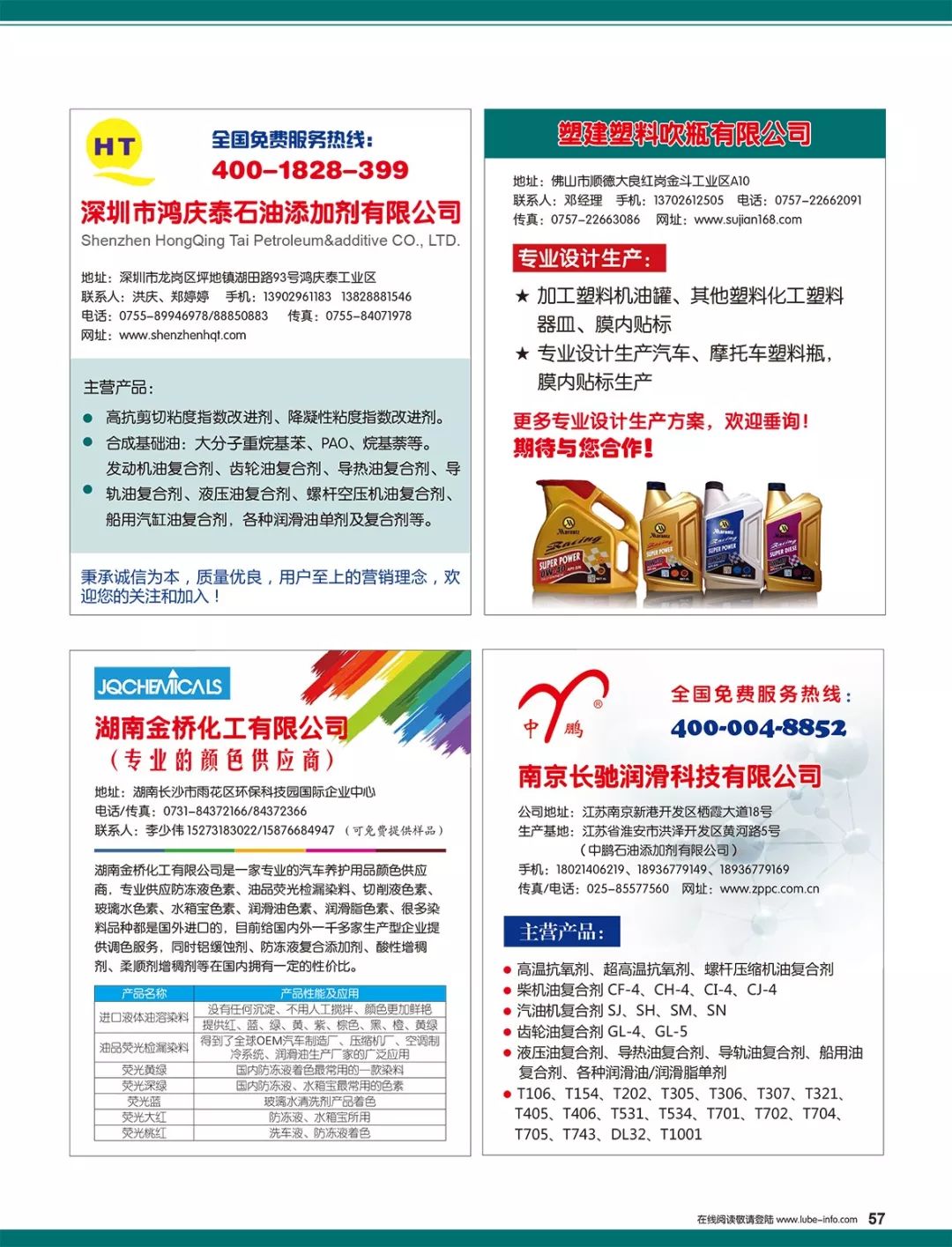2025澳门特马网站www与2025澳门资料大全免费,相关释义、解释与落实与警惕虚假宣传-全面释义、解释与落实