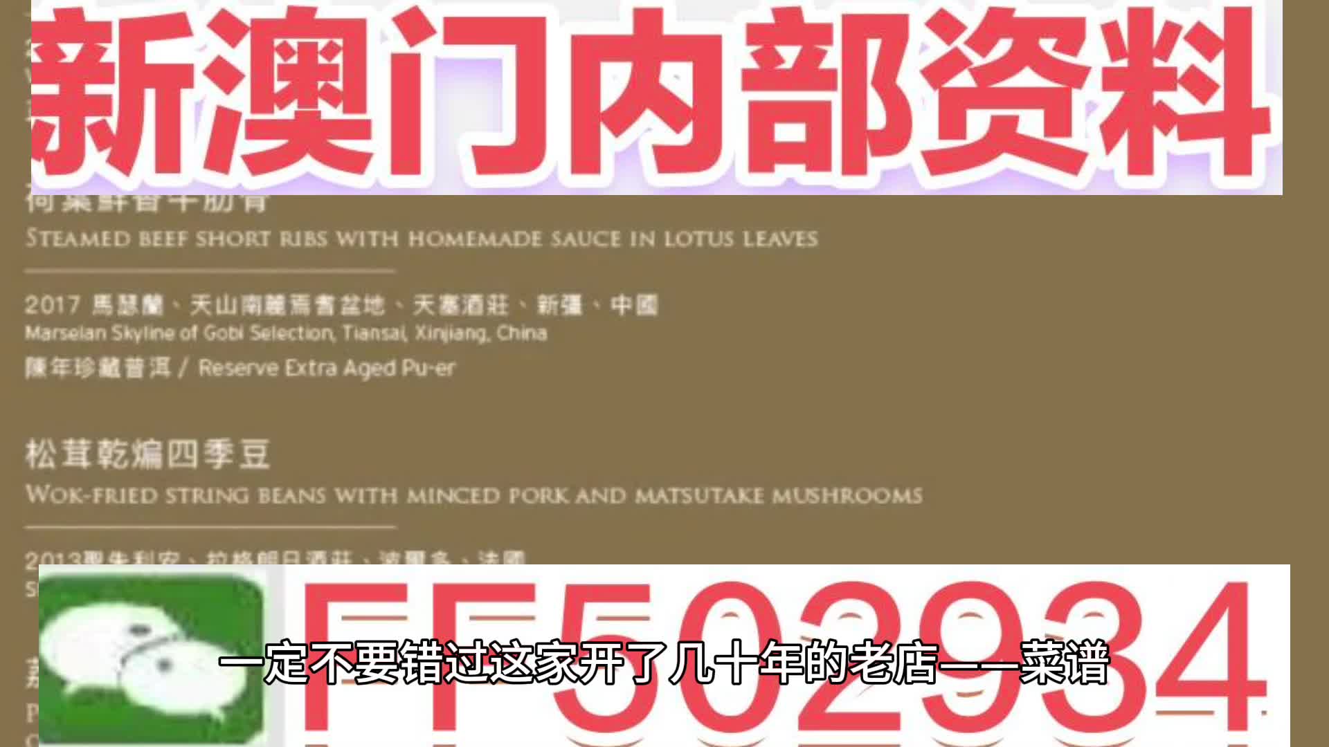 2025澳门特马网站www与相关2025新澳门天天精准免费大全,相关释义、解释与落实与警惕虚假宣传-全面释义、解释与落实