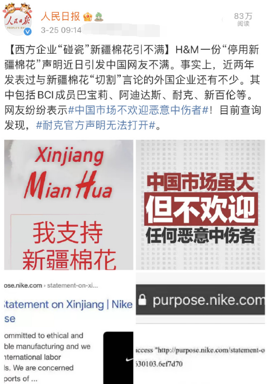 产经透视 第4页