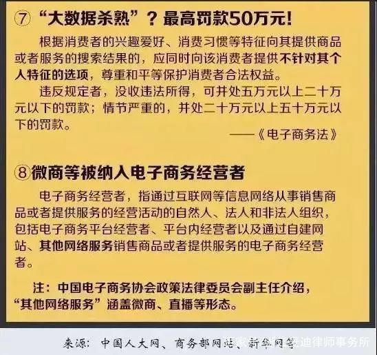 2025澳门精准正版免费四不像,全面释义、解释与落实