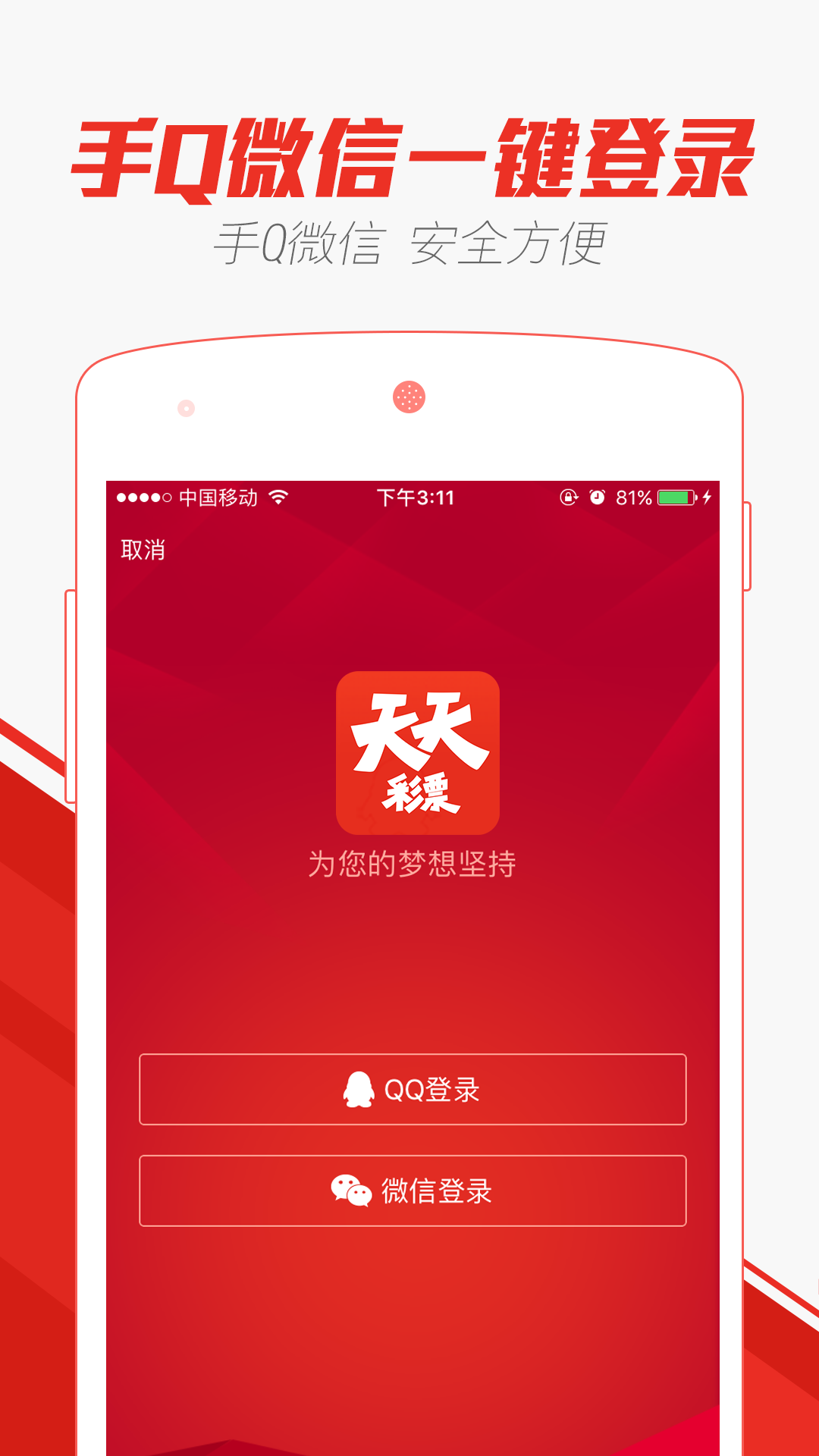 2025年澳门天天彩免费和澳门管家婆100%精准和警惕虚假宣传-全面释义、专家解释与落实